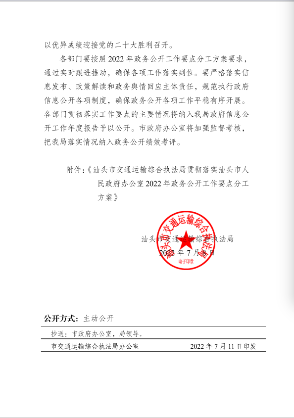 screen_shot_1657597171625.png