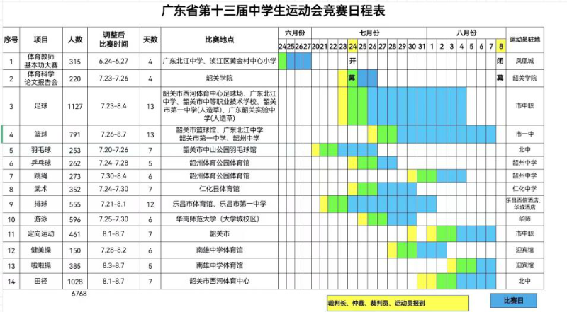 图片4.png