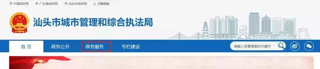微信图片_20191229150707.jpg