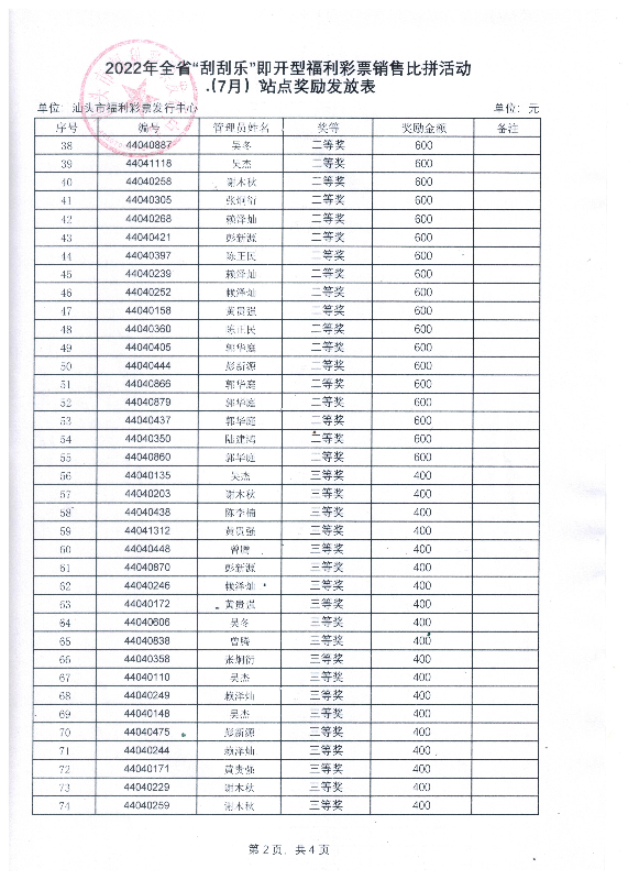 微信图片_20220803162339.jpg