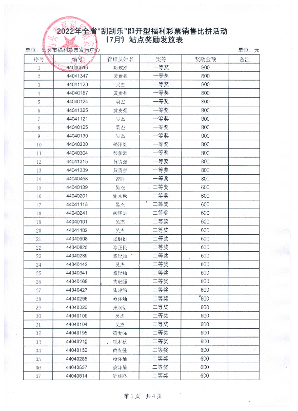 微信图片_20220803162343.jpg