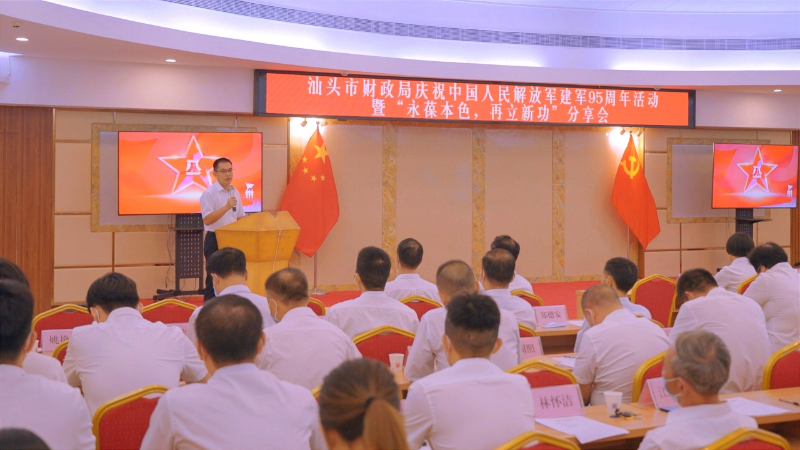 IMG1_20220801-人事科-八一简讯.jpg