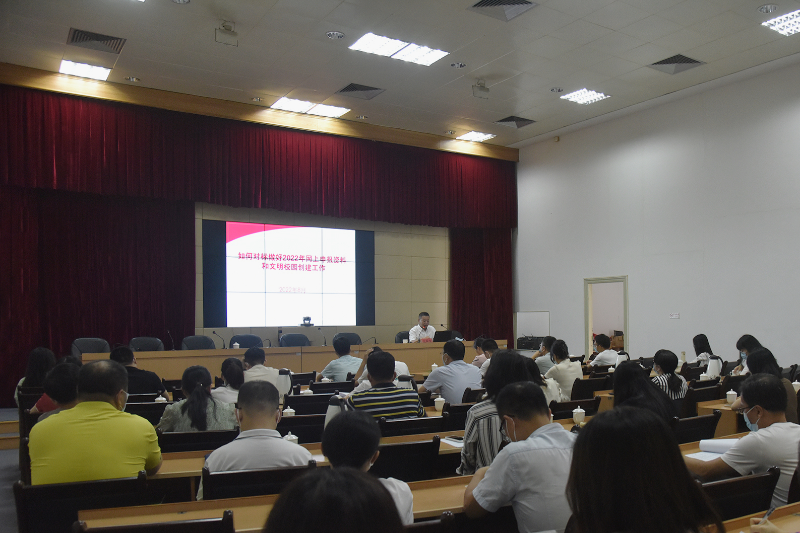 26日下午会议.jpg