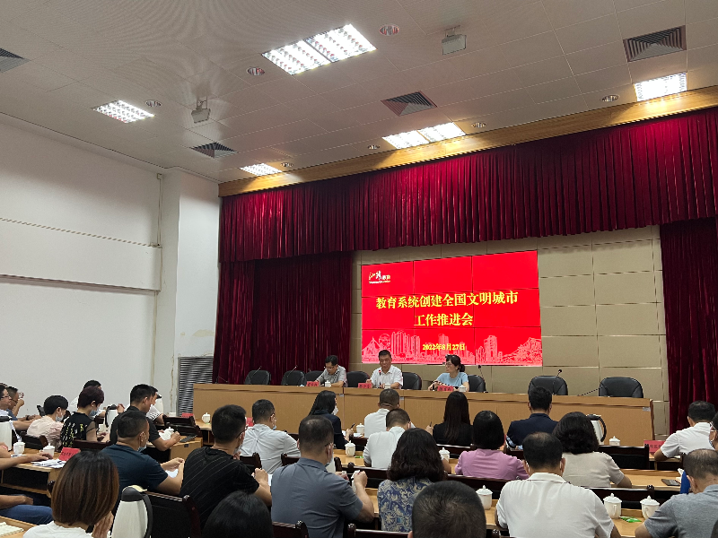 27日上午会议.jpg