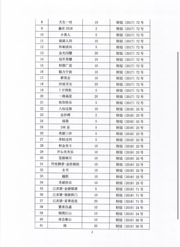 微信图片_20220902160622.jpg