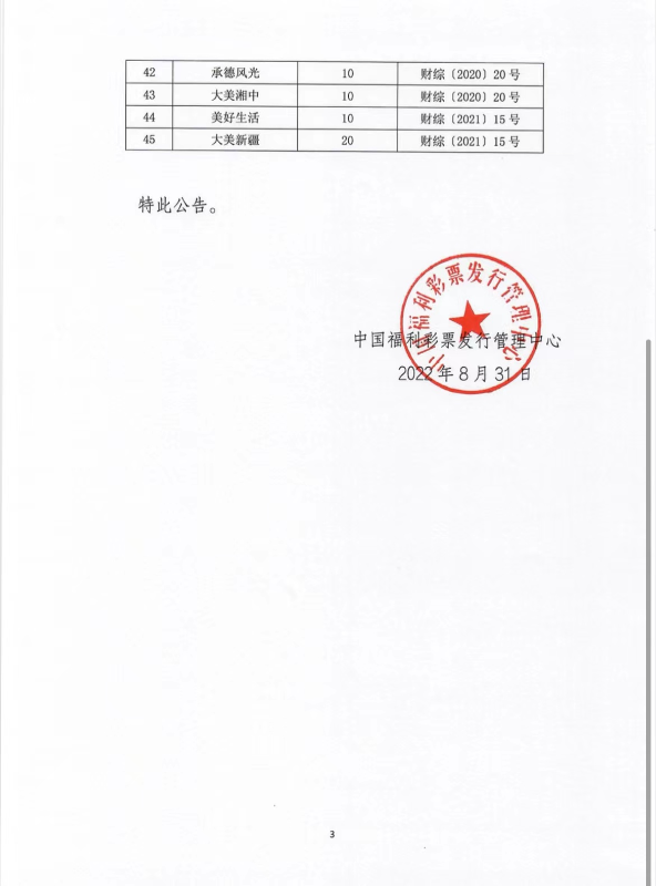 微信图片_20220902160626.jpg