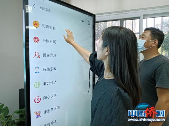 运用“统战e家”小程序为基层统战工作赋能。　夏存喜 摄