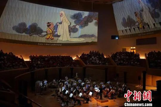资料图：由上海交响乐团和上海美术电影制片厂联合出品的交响电影音乐会《天书奇谭》亮相2018上海夏季音乐节。上海交响乐团 供图