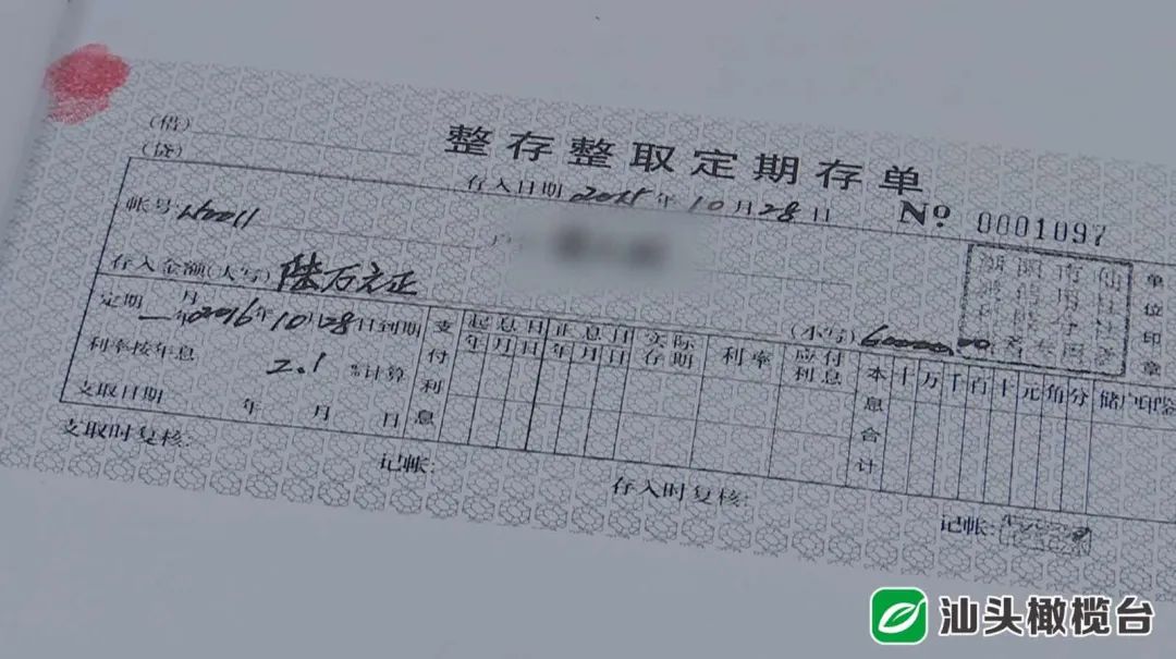 期存单给被害人存执，三是以开具整存整取定期存单并加盖伪造印章。
