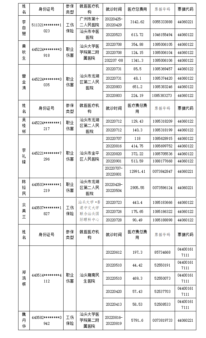 无标题.png