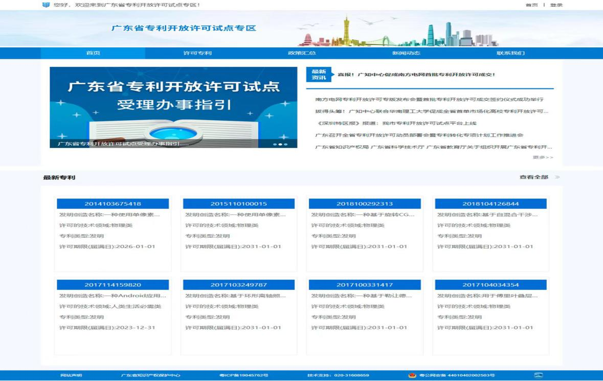 图片1.png