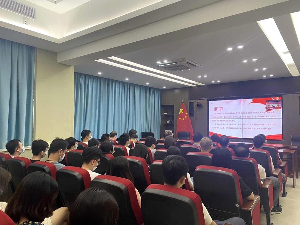 IMG1_市财政局召开党风廉政专题教育会议.jpg