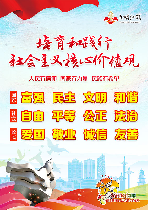核心价值观.jpg