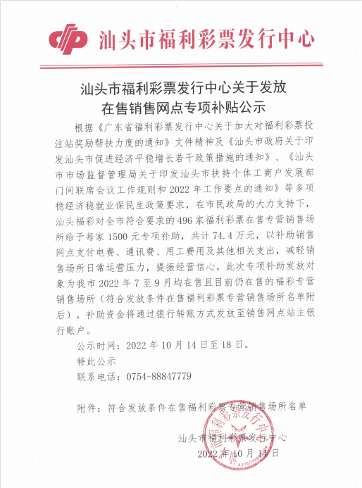 微信图片_20221014162233.png