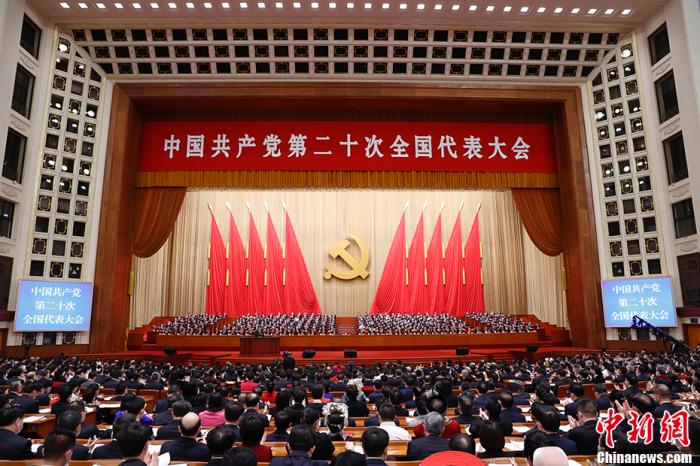 10月16日，中国共产党第二十次全国代表大会在北京人民大会堂隆重开幕。 中新社记者 盛佳鹏 摄
