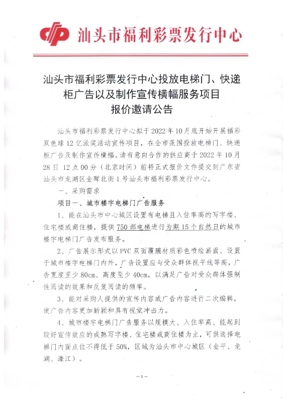 微信图片_20221027113259.jpg