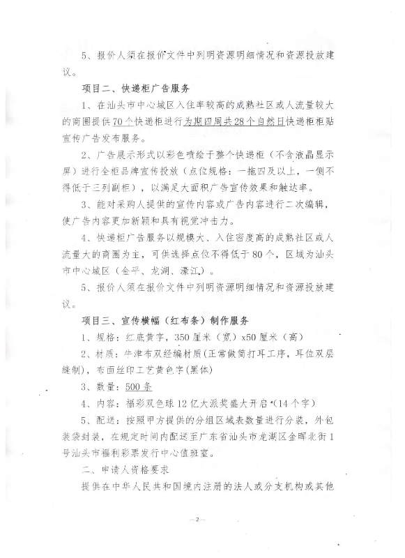 微信图片_20221027113309.jpg