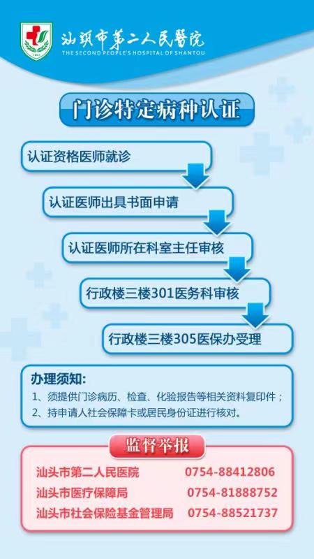 微信图片_20221117172044.jpg