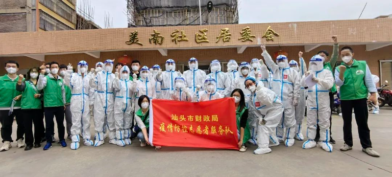 第一批赴潮南区陈店镇支援志愿者.jpg