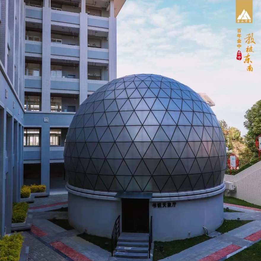 天象厅.jpg