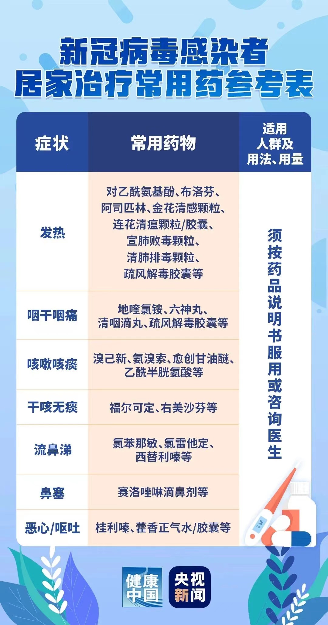 微信图片_202212131526561.jpg