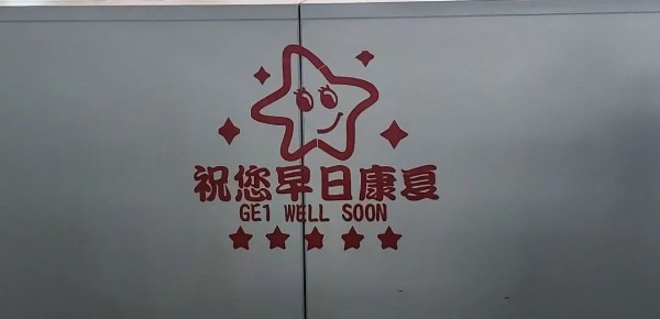 转存图片