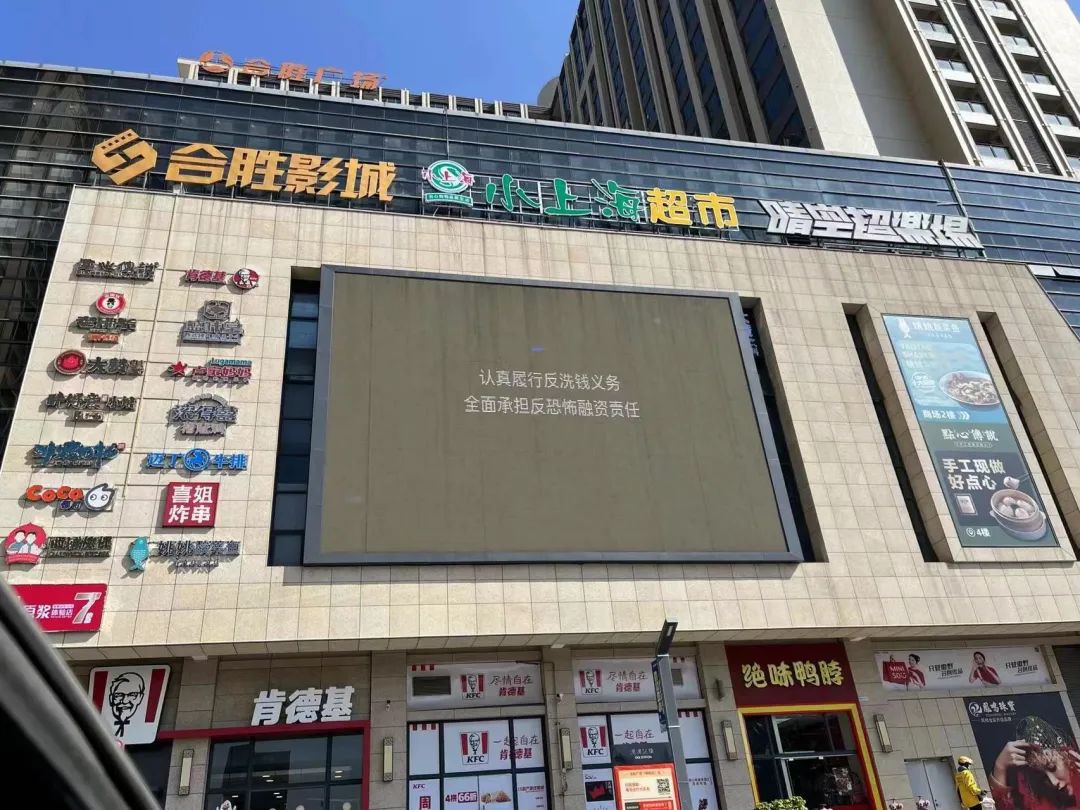 2022.12.28《反恐法》颁布7周年，汕头在行动1.jpg