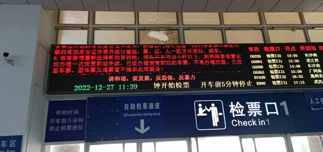 2022.12.28《反恐法》颁布7周年，汕头在行动4.jpg