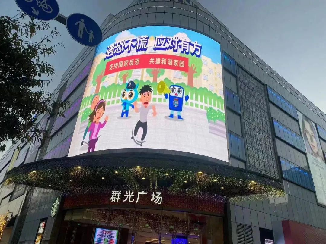 2022.12.28《反恐法》颁布7周年，汕头在行动5.jpg