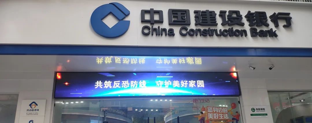 2022.12.28《反恐法》颁布7周年，汕头在行动10.jpg