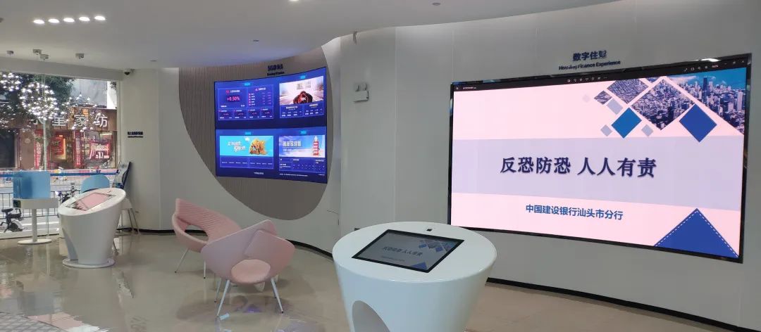 2022.12.28《反恐法》颁布7周年，汕头在行动11.jpg