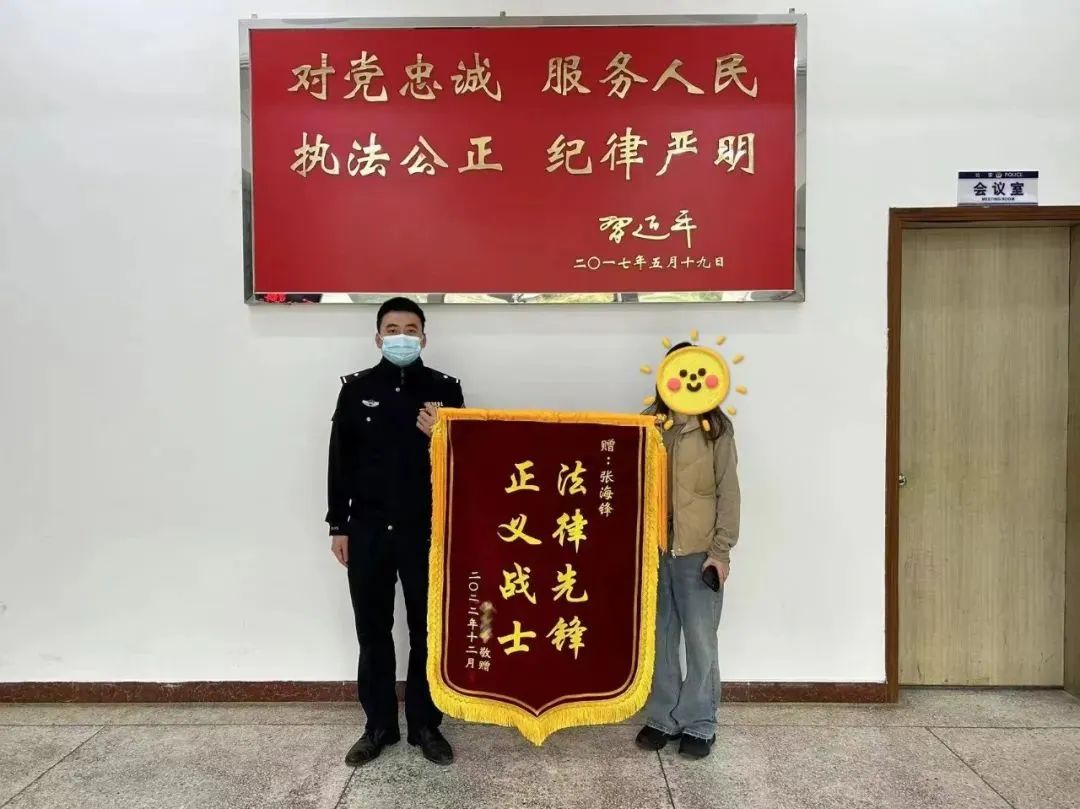 2023.01.13冬日攻势｜龙湖公安：破获入室盗窃案 群众赠锦旗表谢意2.jpg