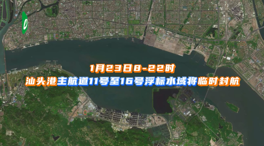 2023.01.18焰火晚会｜图解来了！观看焰火出行及安全须知，请查收10.png