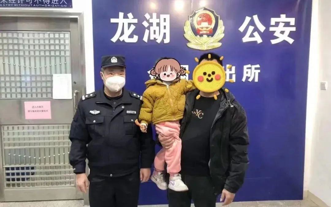 2022.01.31我为群众办实事｜龙湖公安：警民携手助迷路儿童回家1.jpg