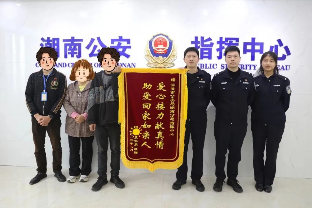 2023.02.16我为群众办实事｜潮南公安：为民服务无止境 面面锦旗暖警心2.jpg