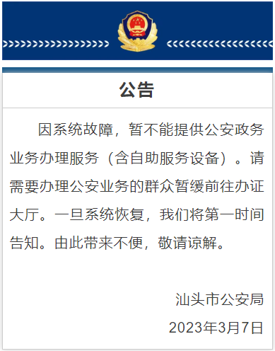 微信图片_20230307122908.png