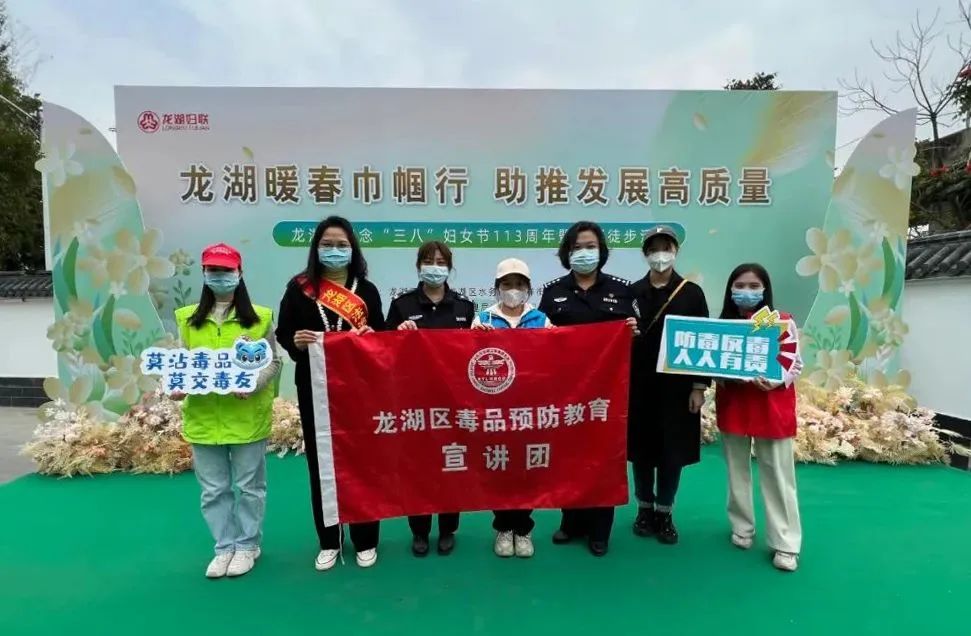 2023.03.08普法宣传｜情暖“三八”妇女节，法治宣传入人心4.jpg