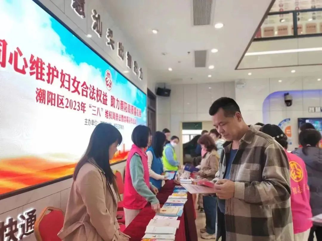 2023.03.08普法宣传｜情暖“三八”妇女节，法治宣传入人心12.jpg