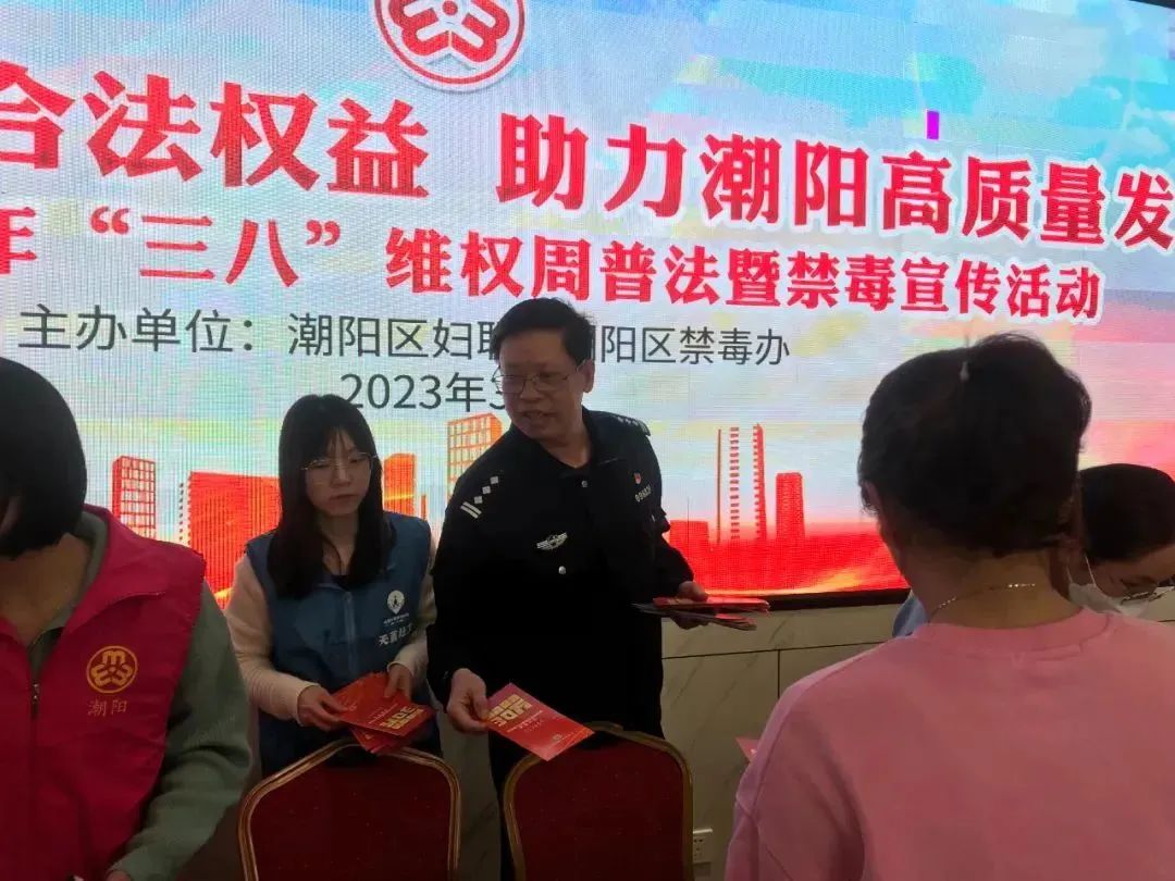 2023.03.08普法宣传｜情暖“三八”妇女节，法治宣传入人心13.jpg