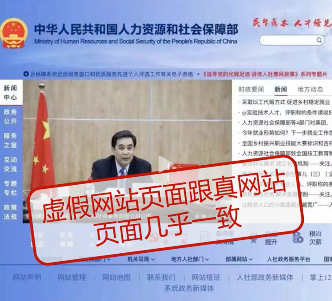 2023.03.15全民反诈｜四招识破“虚假网址链接”！7.png
