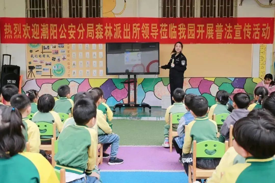 2023.03.19普法宣传｜汕头公安：送法进校园 普法护成长5.jpg