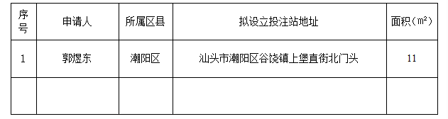 微信图片_20230321084726.png