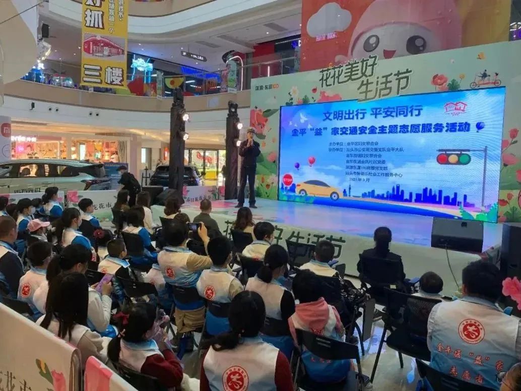 2023.03.21提升交通环境｜汕头交警：宣讲入心入脑 安检护幼平安1.jpg