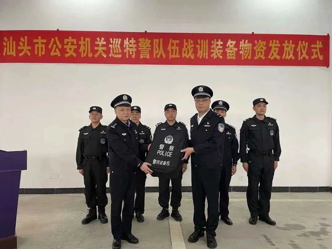 2023.03.22市公安局举行全市巡特警队伍战训装备物资发放仪式2.jpg