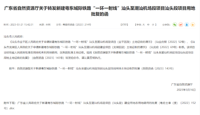 微信图片_20230323112651.png