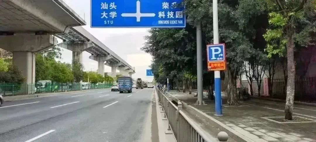 2023.03.31提升交通环境｜汕头公安：这份清明节期间便民临时停车场设置指南请查收！5.jpg