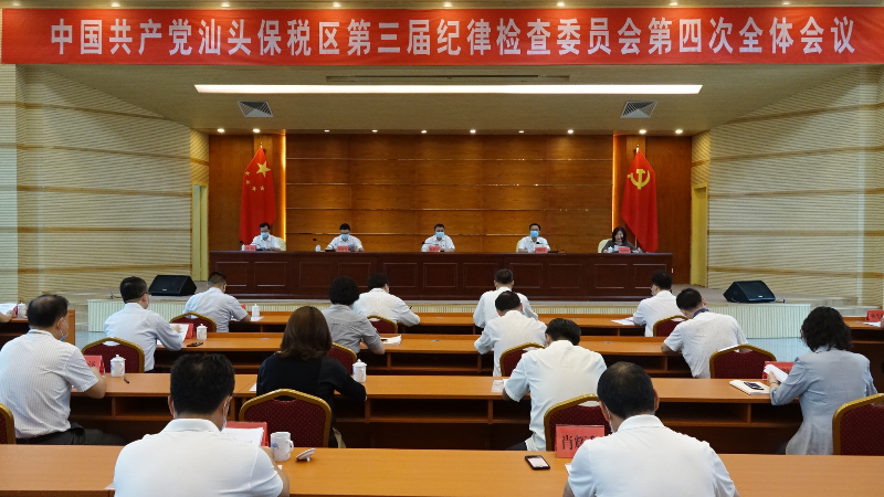微信图片_20200509092623.jpg