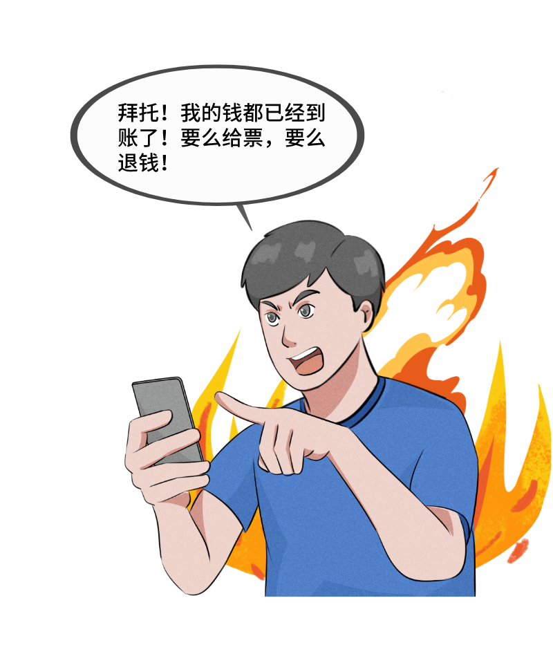 2023.04.05全民反诈|“只是想看个演唱会,怎么这么难!”2.png