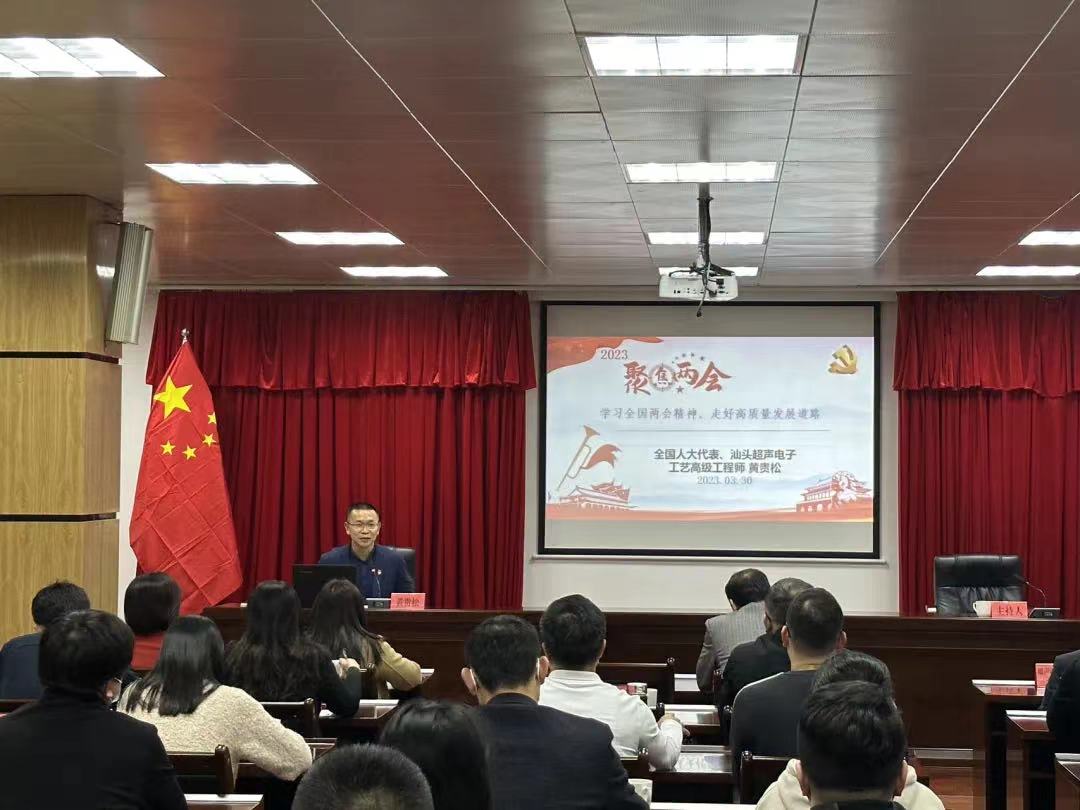 微信图片_20230407154844.jpg