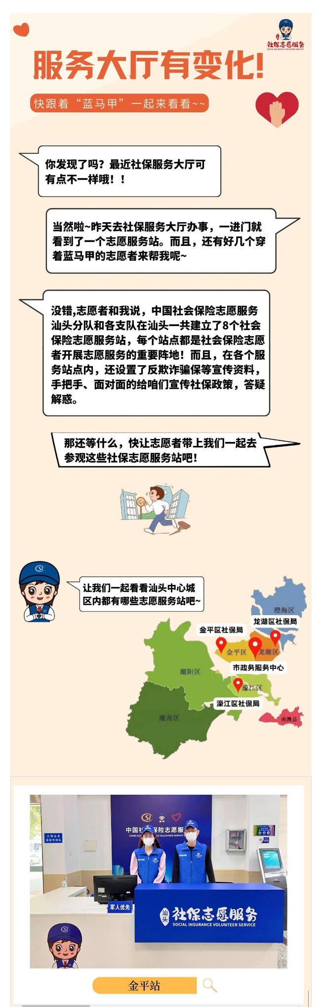 服务大厅有变化1.jpg
